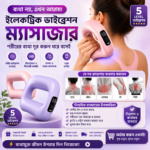 Multifunctional Full-Body Fascia Ring Massager
