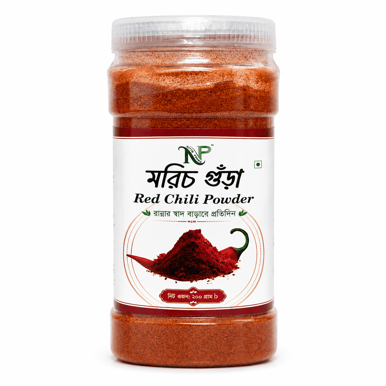 মরিচের গুঁড়া- ঝাল | Chilli Powder (Spice) ওজন: ২০০ গ্রাম - Image 1