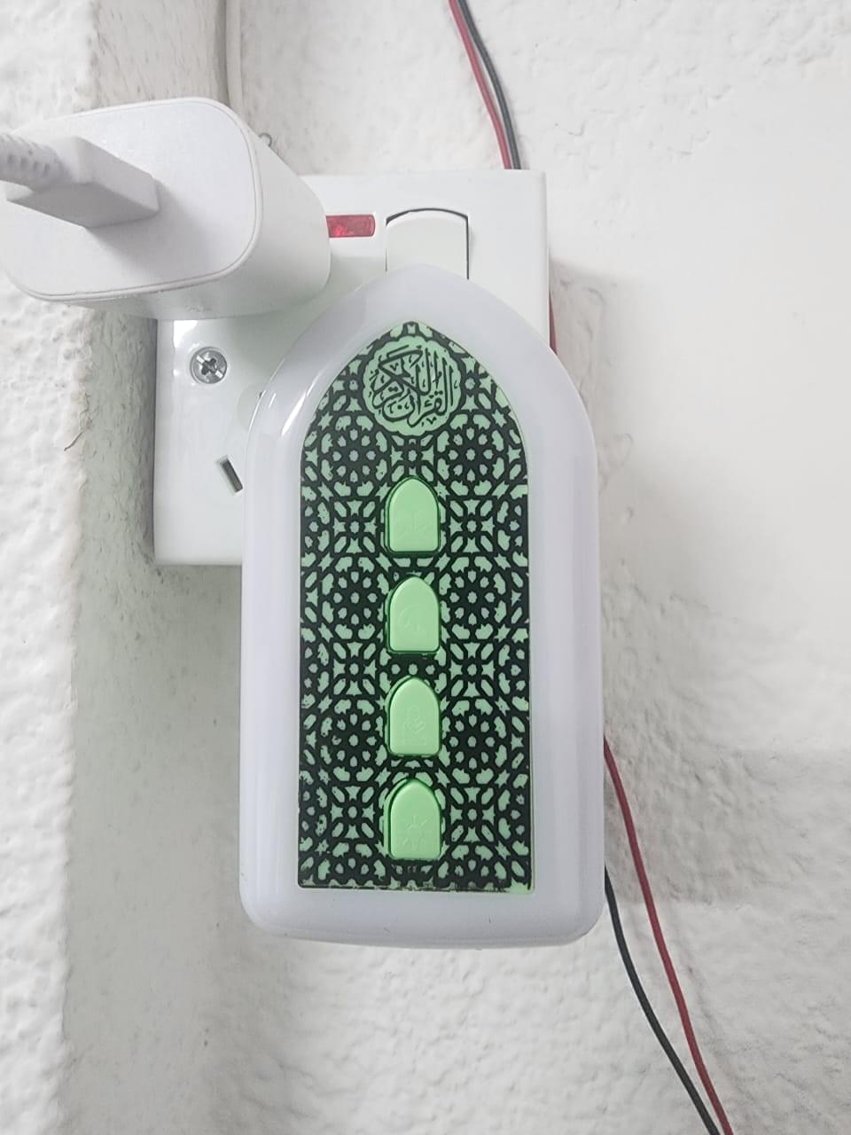 Plug In Quran - Image 4