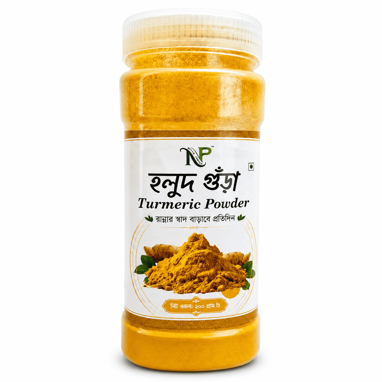 ChatGPT Image Jul 3, 2026, 11_16_44 PM হলুদের গুঁড়া | Turmeric Powder ওজন: ২০০ গ্রাম - Image 1